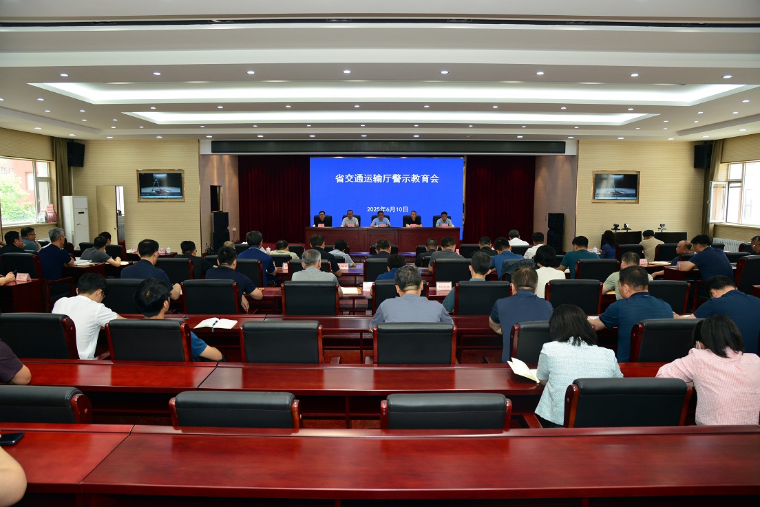 好色视频
召开警示教育会